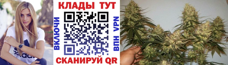 Купить наркоту Искитим LSD-25 Кокаин A PVP Меф Бошки Шишки