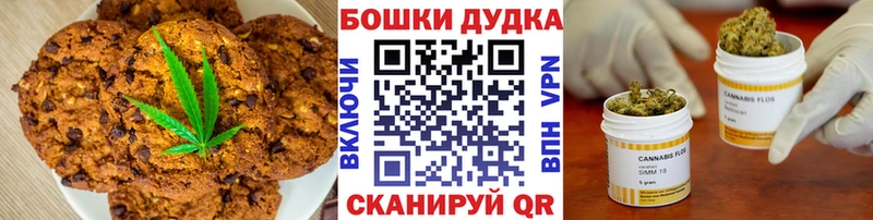 Еда ТГК конопля  Искитим 