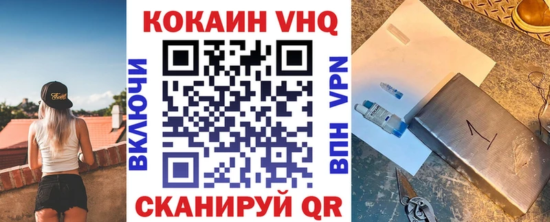 Cocaine 98% mega ТОР Искитим купить