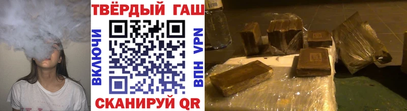 гидра ТОР  Искитим  ГАШ Cannabis  хочу  