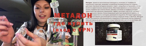 метамфетамин Верея