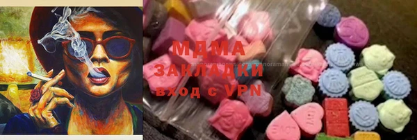 метамфетамин Верея
