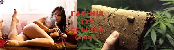 метамфетамин Верея