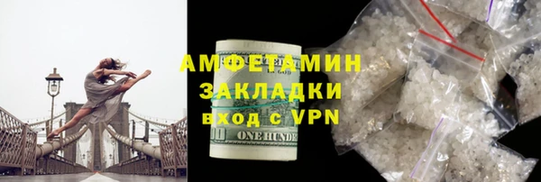 мефедрон мука Верхний Тагил