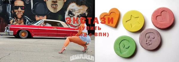 мефедрон мука Верхний Тагил