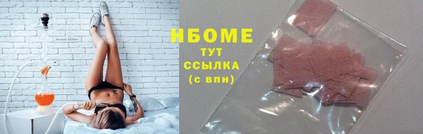 мефедрон мука Верхний Тагил