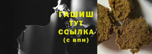 метамфетамин Верея