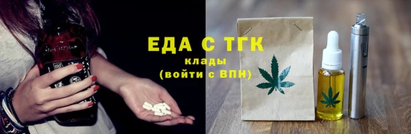 метамфетамин Верея