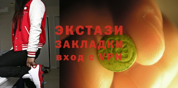 метамфетамин Верея