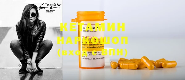 метамфетамин Верея