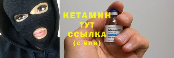 метамфетамин Верея