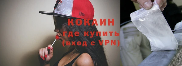 мефедрон мука Верхний Тагил