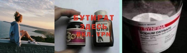 мефедрон мука Верхний Тагил