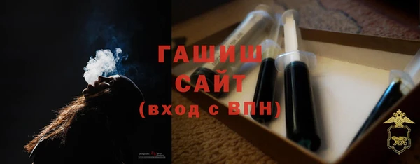 метамфетамин Верея