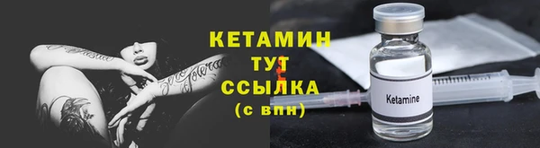 метамфетамин Верея
