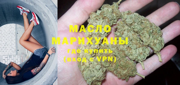 мефедрон мука Верхний Тагил
