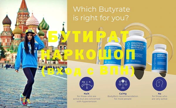 мефедрон мука Верхний Тагил