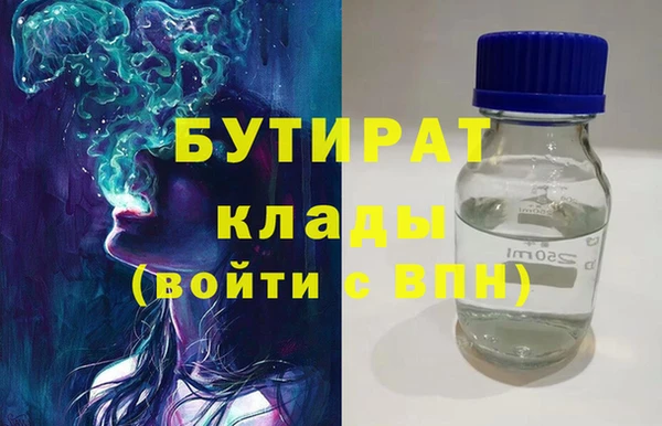 мефедрон мука Верхний Тагил