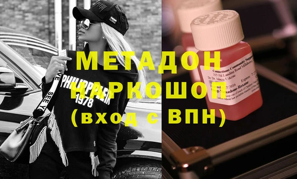 мефедрон мука Верхний Тагил