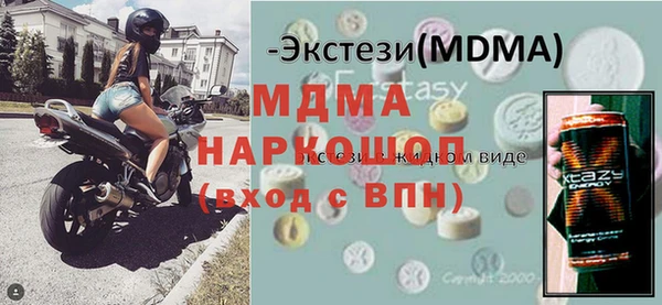 гашишное масло Бородино