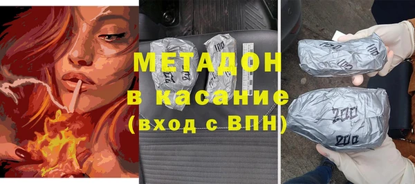 метамфетамин Верея