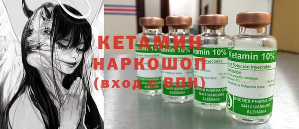 мефедрон мука Верхний Тагил