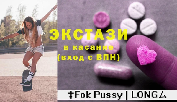 метамфетамин Верея