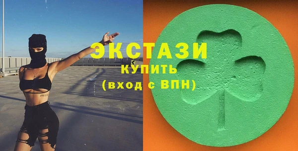 метамфетамин Верея