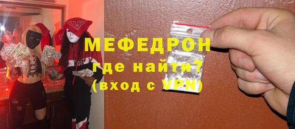 мефедрон мука Верхний Тагил