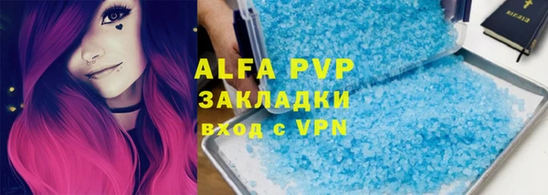 мефедрон мука Верхний Тагил