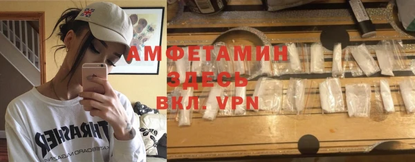 мефедрон мука Верхний Тагил