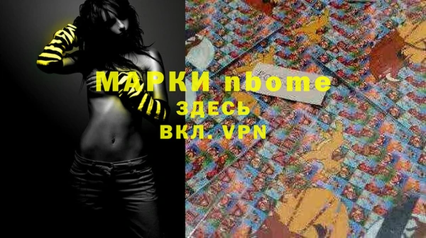 мефедрон мука Верхний Тагил