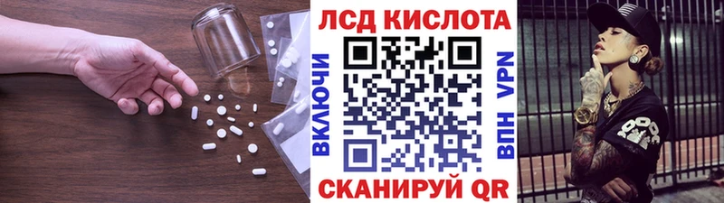 ЛСД экстази ecstasy Искитим