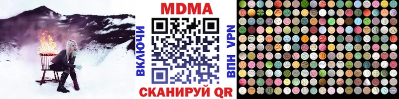 МДМА crystal Искитим
