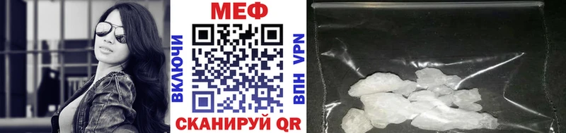 Меф 4 MMC  продажа наркотиков  Искитим 