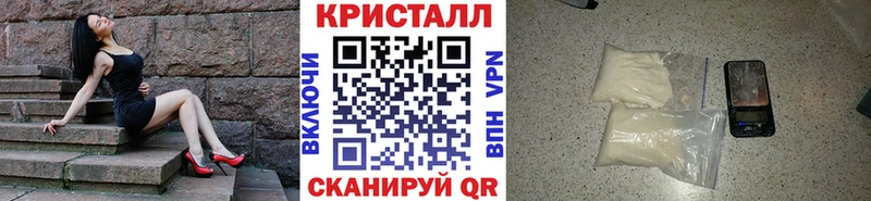 Метамфетамин кристалл  гидра зеркало  Искитим 