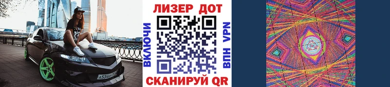 цена   Искитим  даркнет состав  Марки NBOMe 1500мкг 